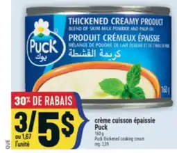 Marché Adonis CRÈME CUISSON ÉPAISSIE PUCK | PUCK THICKENED COOKING CREAM offer