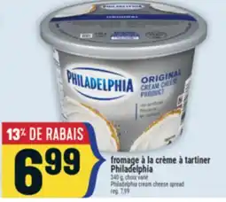 Marché Adonis FROMAGE À LA CRÈME À TARTINER PHILADELPHIA | PHILADELPHIA CREAM CHEESE SPREAD offer