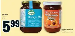 Marché Adonis MIEL DELPHI | DELPHI HONEY offer