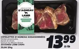 IGA SEASONED LAMB CHOPS offer