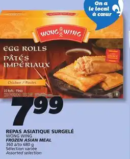 IGA FROZEN ASIAN MEAL offer