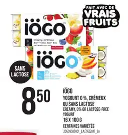 Provigo iögo YOGOURT 0 %, CRÉMEUX OU SANS LACTOSE CREAMY, 0% OR LACTOSE-FREE YOGURT 16 X 100 G offer