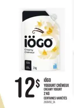 Provigo IÖGO CREAMY YOGURT, 2 KG offer