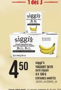 Provigo SIGGI'S SKYR YOGURT, 4 X 100 G offer