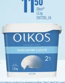 Provigo OIKOS, 1,5 KG offer