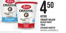 Provigo ASTRO BALKAN YOGURT, 750 G offer
