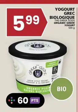 Rachelle-Bery Grocery THE GREEK GODS ORGANIC GREEK YOGURT offer