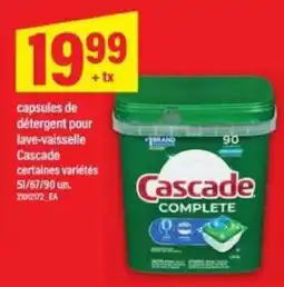 Maxi Cascade Complete offer