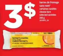 Maxi barres de fromage offer