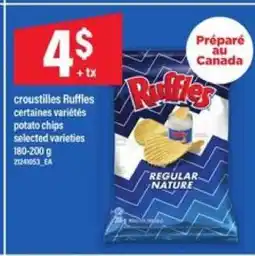 Maxi RUFFLES offer