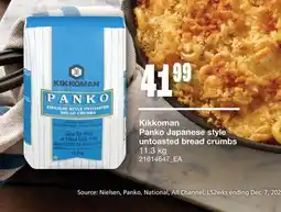 Wholesale Club PANKO JAPANESE STYLE UNTOASTED BREAD CRUMBS, 11.3 KG offer