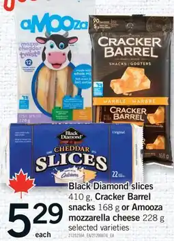 Fortinos BLACK DIAMOND SLICES, 410G,CRACKER BARREL SNACKS 168G OR AMOOZA MOZZARELLA CHEESE, 228G offer