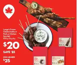 Longo's Longo's Frozen Chicken Kafta or Pork or Chicken Souvlaki offer