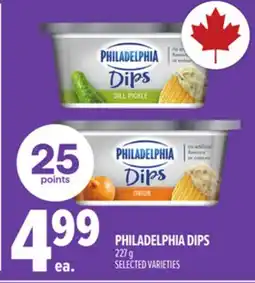 Metro PHILADELPHIA DIPS offer