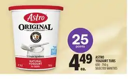 Metro ASTRO YOGOURT TUBS offer