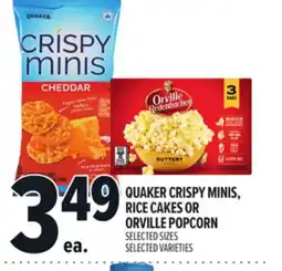 Metro QUAKER CRISPY MINIS, RICE CAKES OR ORVILLE REDENBACHER POPCORN offer