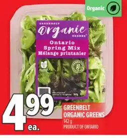 Metro GREENBELT ORGANIC GREENS offer