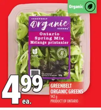 Metro GREENBELT ORGANIC GREENS offer