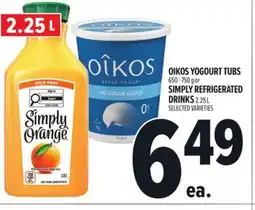 Metro OIKOS YOGOURT TUBS offer