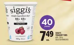 Metro SIGGI'S YOGOURT TUBS offer