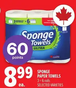 Metro SPONGE PAPER TOWELS offer