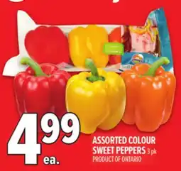 Metro SUNSET ASSORTED COLOUR SWEET PEPPERS offer