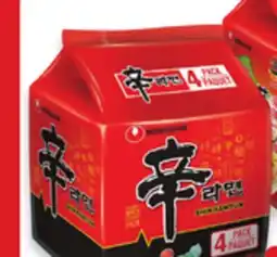 Walmart Nongshim 4-pack offer