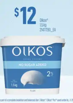 Loblaws OIKOS , 1.5 kg offer