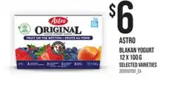 Loblaws ASTRO BLAKAN YOGURT, 12 x 100 g offer