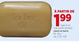 Avril Savon en barre offer