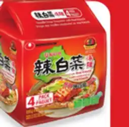 Walmart Nongshim Pack offer