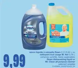 Wholesale Club SAVON LIQUIDE À VAISSELLE, 2,21/2,64 L OU NETTOYANT TOUT USAGE, 3,78 L offer