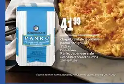 Wholesale Club CHAPELURE STYLE JAPONAISE PANKO NON GRILLÉE, 11,3 kg offer