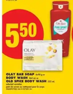 No Frills OLAY BAR SOAP or BODY WASH or OLD SPICE BODY WASH offer