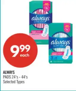 Shoppers Drug Mart ALWAYS PADS offer