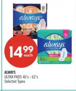 Shoppers Drug Mart ALWAYS ULTRA PADS offer
