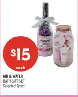 Shoppers Drug Mart AIR & WATER BATH GIFT SET offer