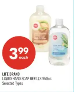 Shoppers Drug Mart LIFE BRAND LIQUID HAND SOAP REFILLS offer