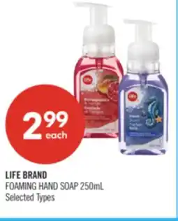 Shoppers Drug Mart LIFE BRAND FOAMING HAND SOAP offer