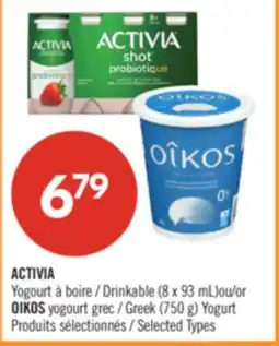 Pharmaprix ACTIVIA Drinkable (8 x 93 mL) or OIKOS Greek (750 g) Yogurt offer
