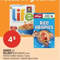 Pharmaprix QUAKER LIFE, KELLOGG'S RICE KRISPIES or FROSTED FLAKES Céréales offer