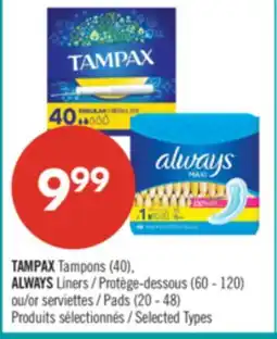 Pharmaprix TAMPAX Tampons (40), ALWAYS Liners (60 - 120) or Pads (20 - 48) offer