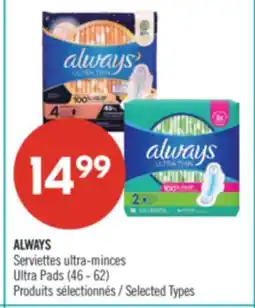 Pharmaprix ALWAYS Ultra Pads (46 - 62) offer