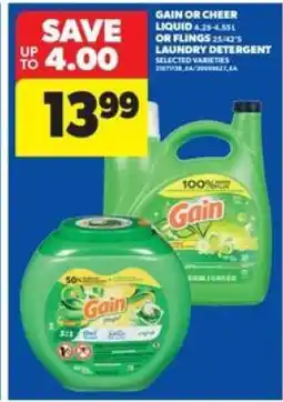 Real Canadian Superstore Gain or Cheer Laundry Detergent offer