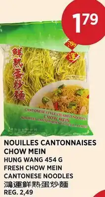 Kim Phat HUNG WANG FRESH CHOW MEIN CANTONESE NOODLES offer