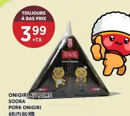 Kim Phat SOORA PORK ONIGIRI offer