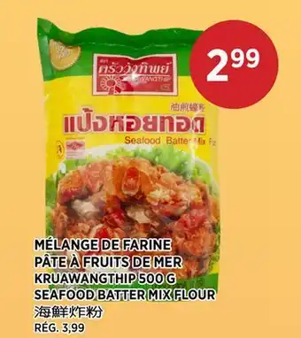 Kim Phat KRUAWANGTHIP SEAFOOD BATTER MIX FLOUR offer