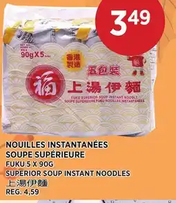 Kim Phat FUKU SUPERIOR SOUP INSTANT NOODLES offer