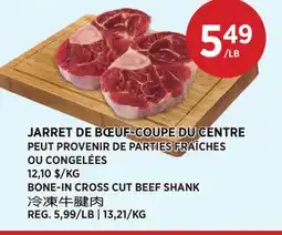 Kim Phat BONE-IN CROSS CUT BEEF SHANK offer