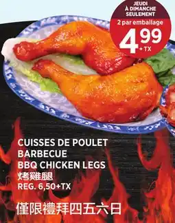 Kim Phat BBQ CHICKEN LEGS offer